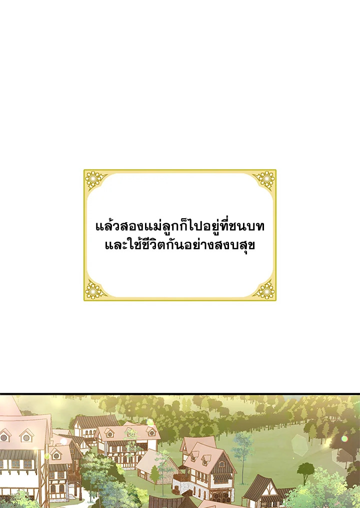 Please Support My Revenge 1 056