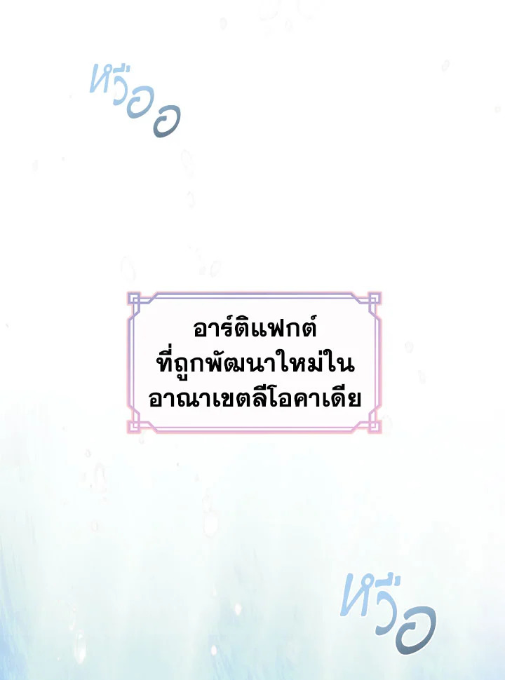 Devoted to Diamond 65 (45)