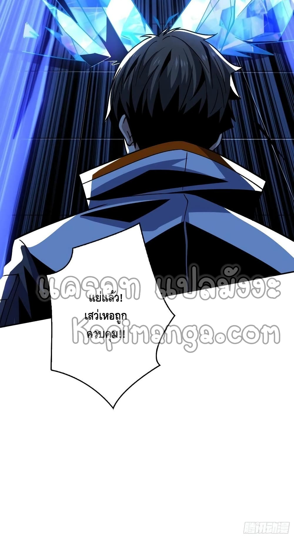 King Account at the Start ตอนที่ 189 (51)