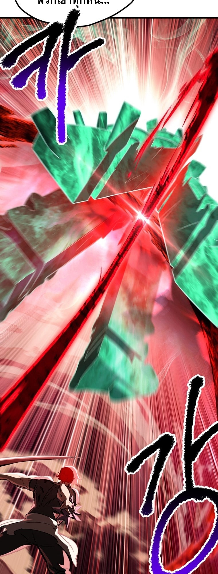 Survival of blade king 180 18 8 25660069