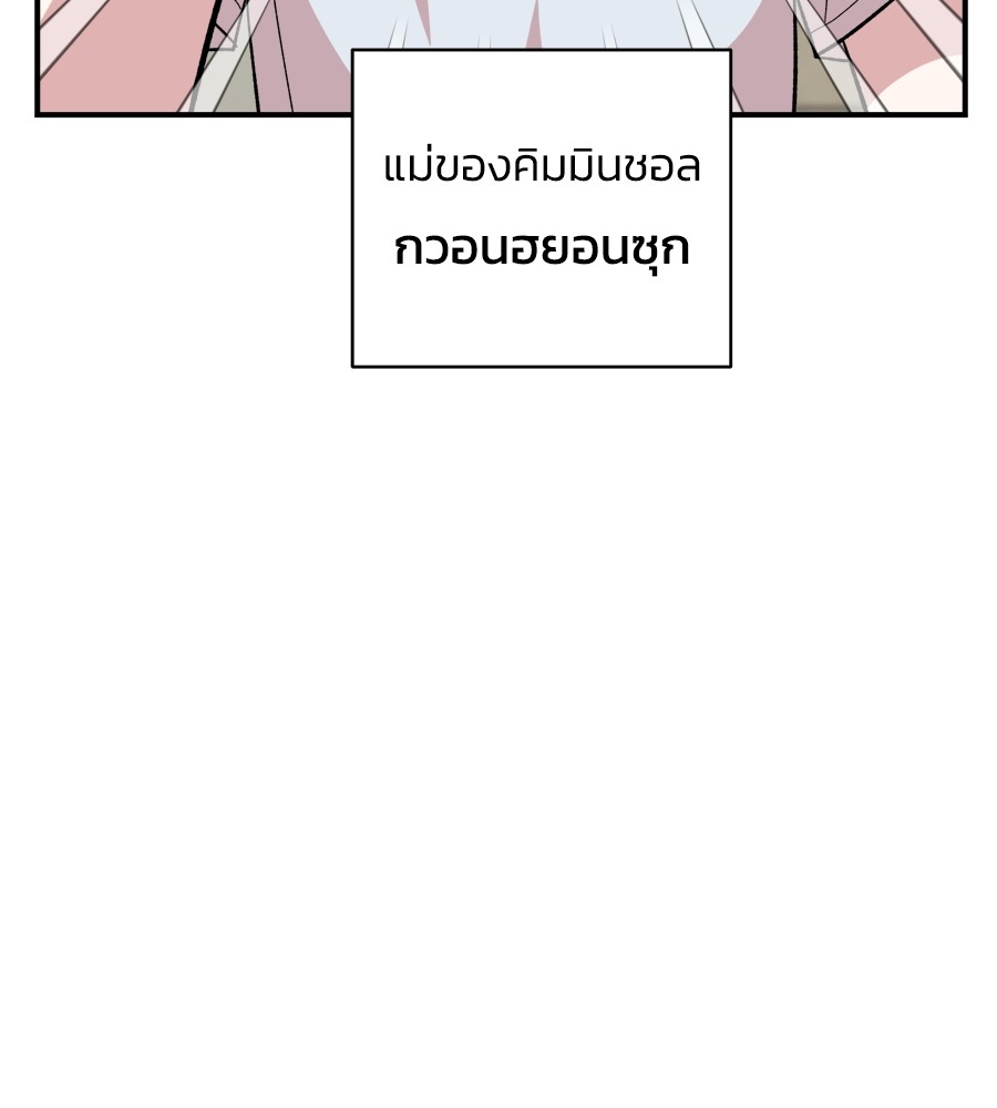 Childhood Friend Complex 9 (7)