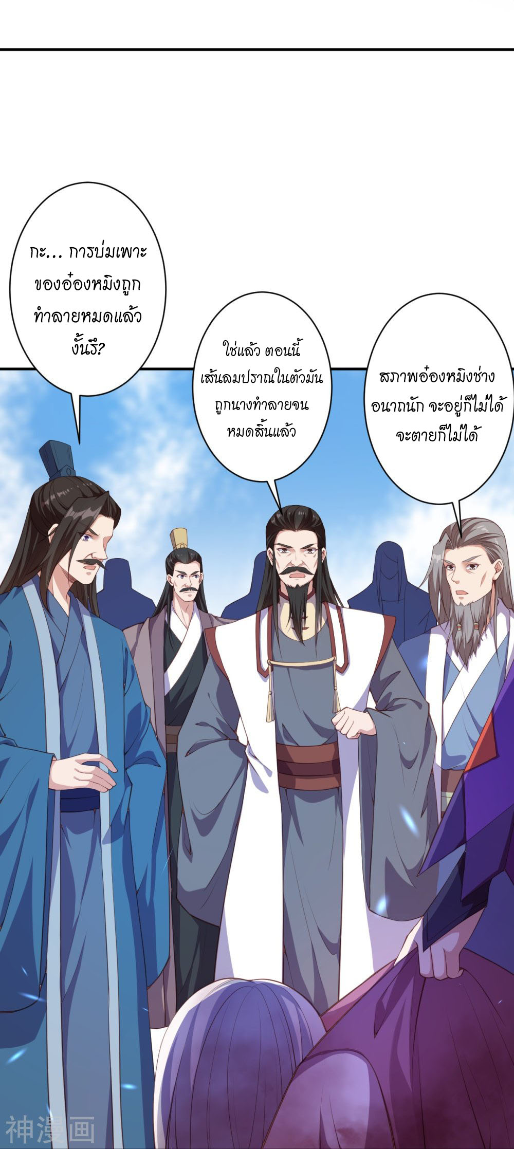 Against the Gods 431 (39)