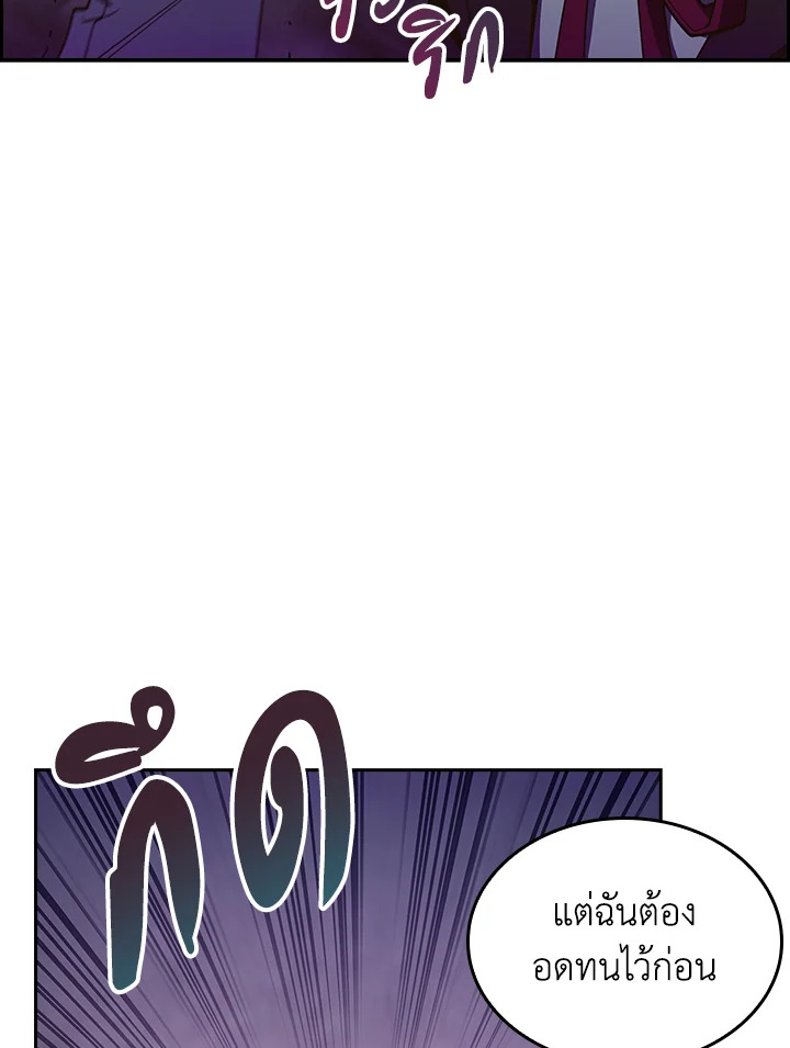 The Fallen House of Ardan 65 016