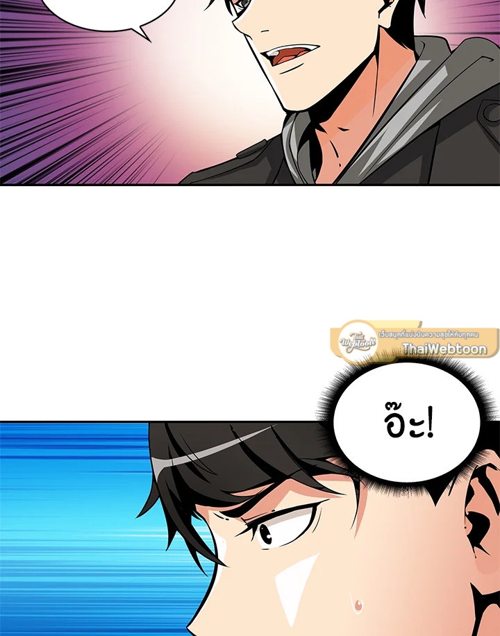 Solo Login 40 33
