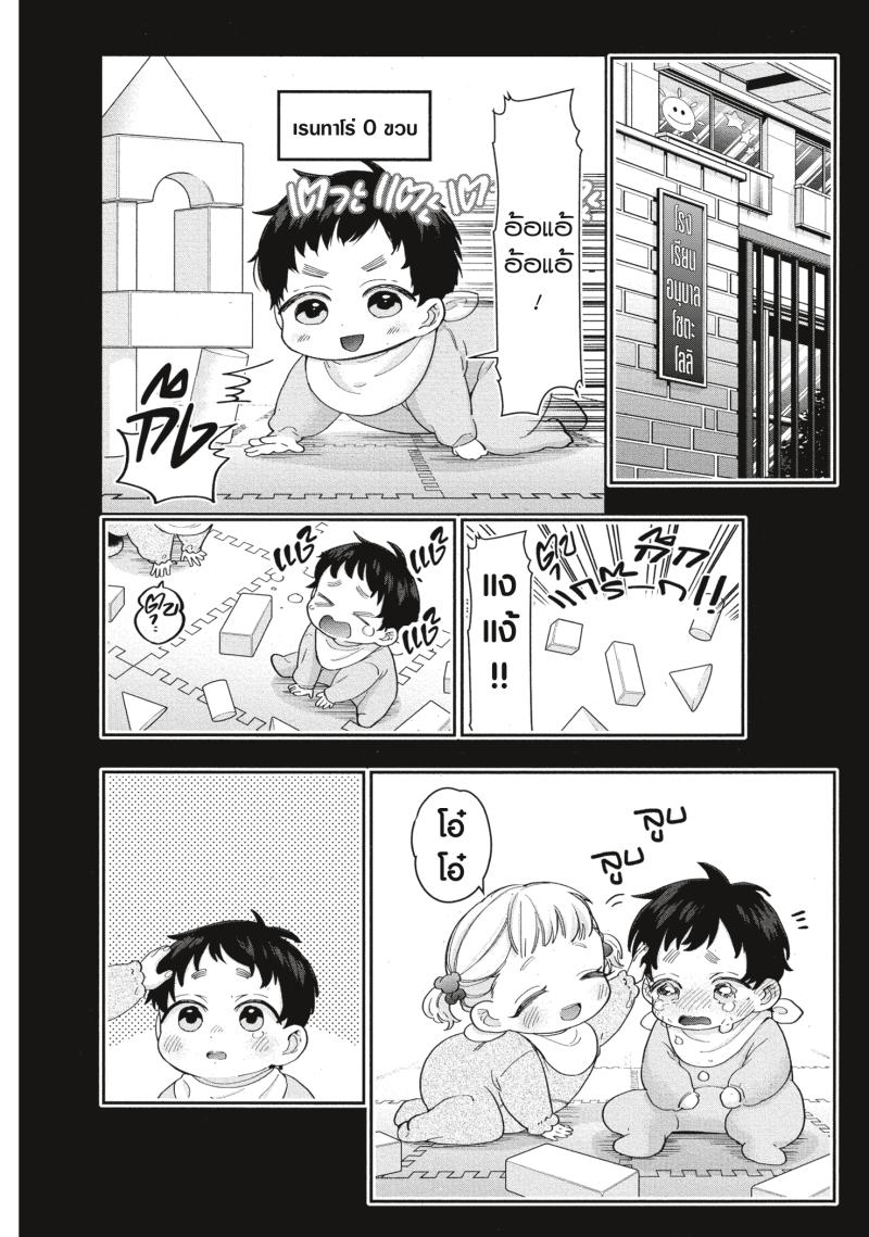 Kimi no koto ga Dai Dai Dai Dai Daisuki na 100 nin no Kanojo 5 (23)