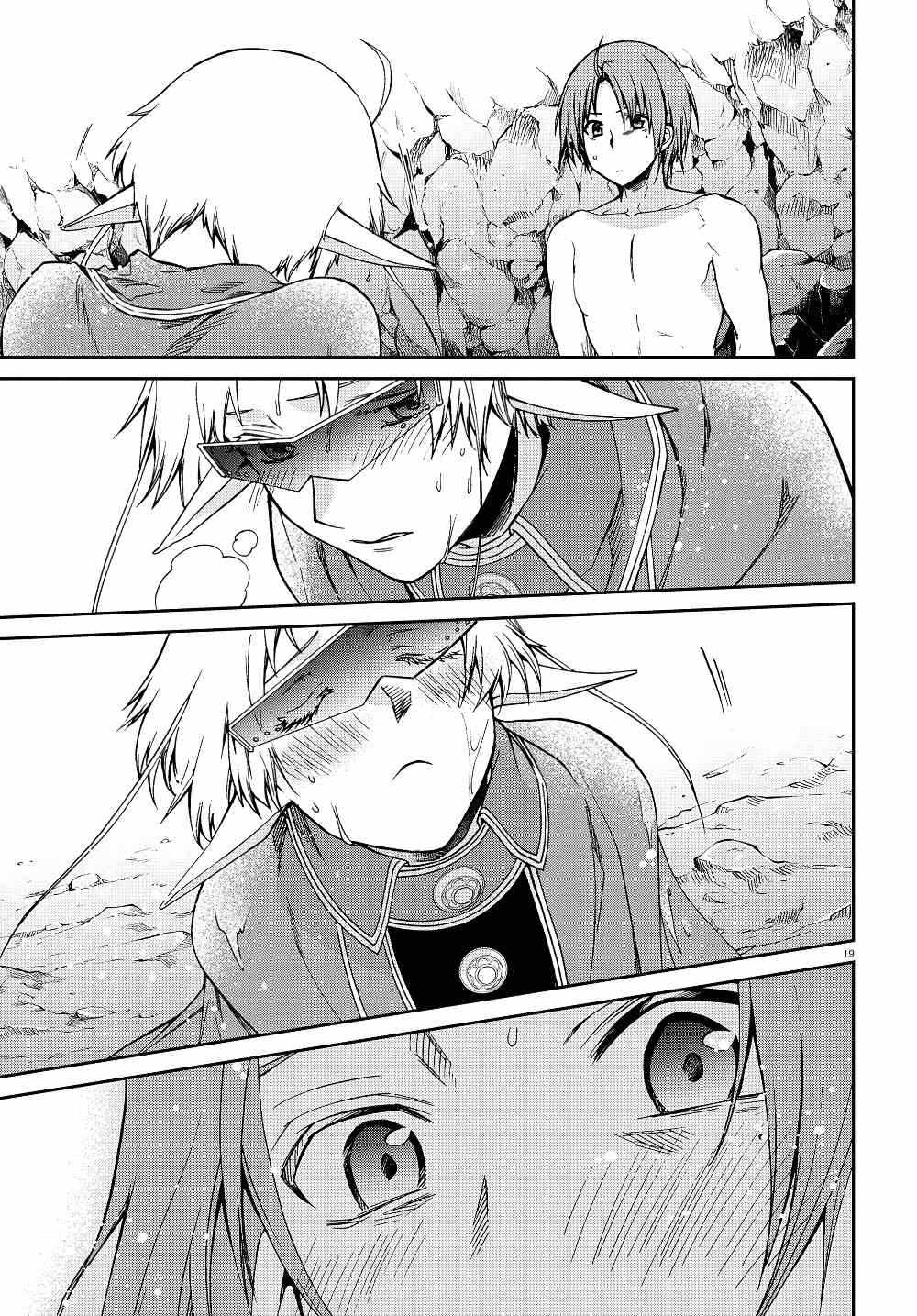 Mushoku Tensei ตอนที่ 74 (20)