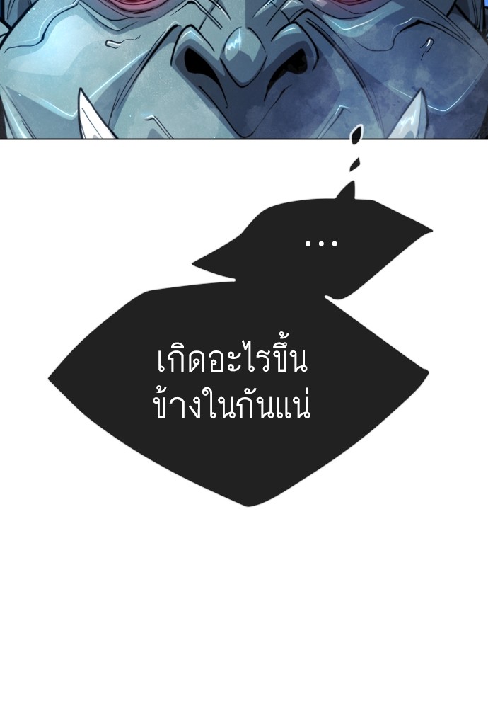 Superhuman Era 162 (87)