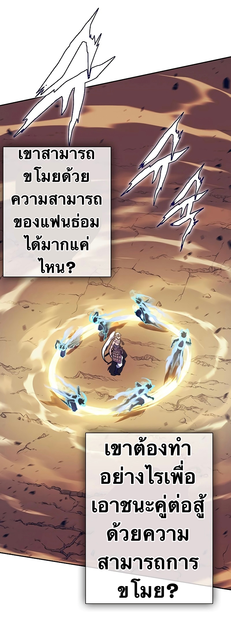 X Ash 55 (10)