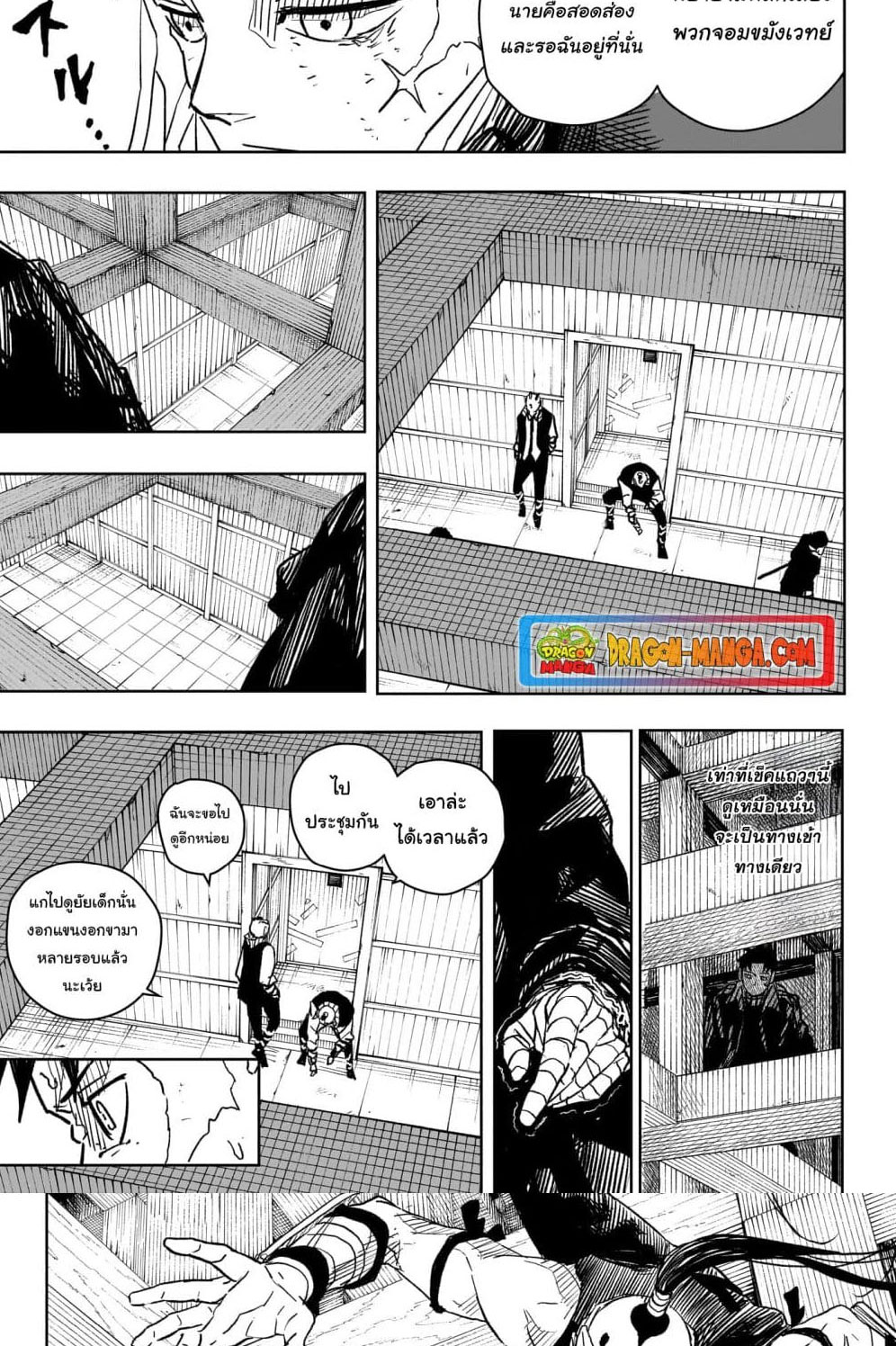 KAGURABACHI 14 (6)