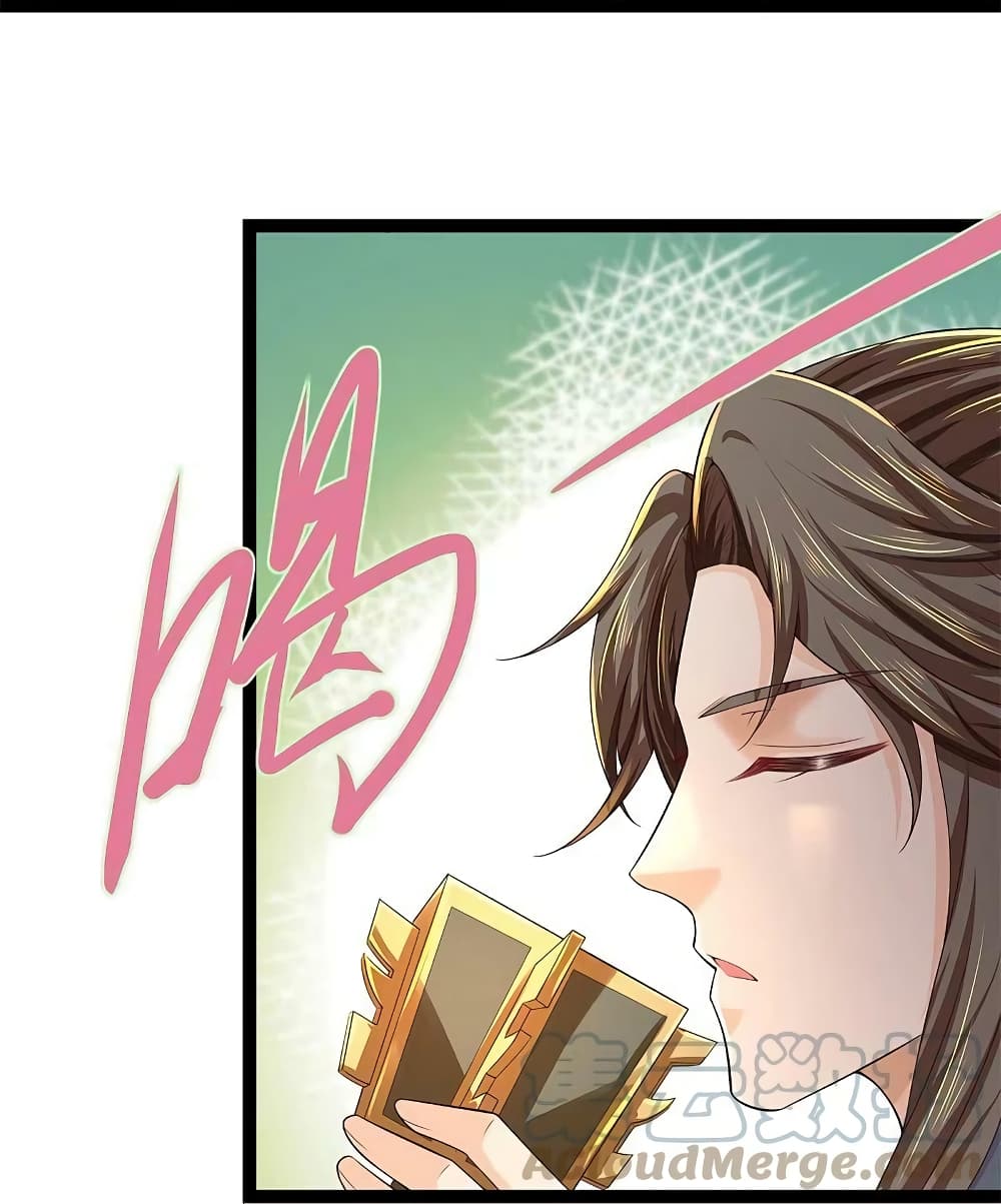 Sky Sword God ตอนที่ 578 (12)