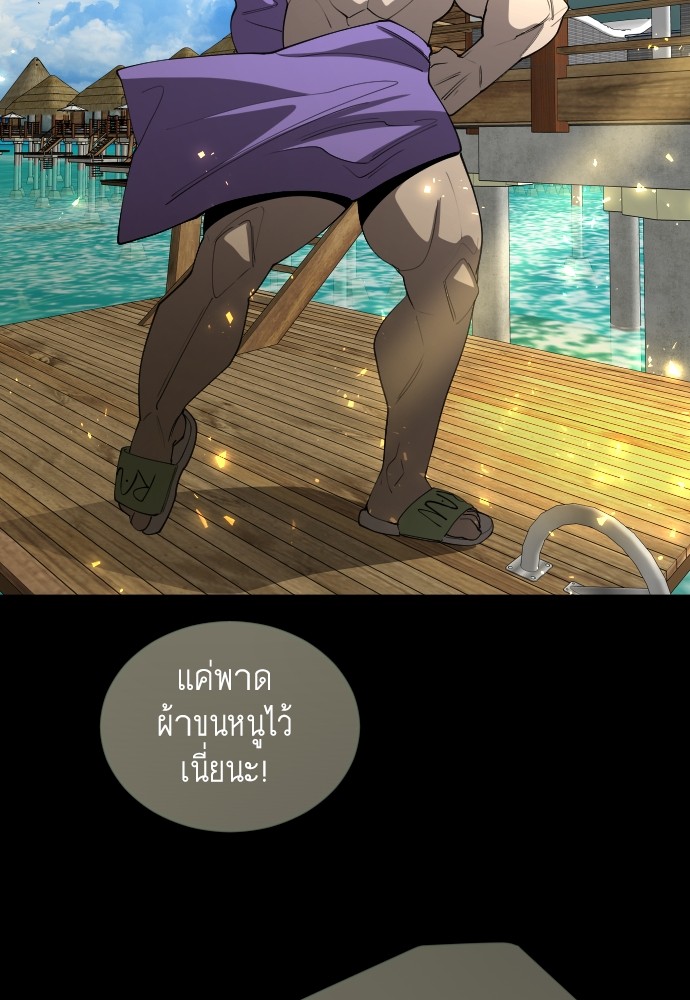 Superhuman Era 160 (159)