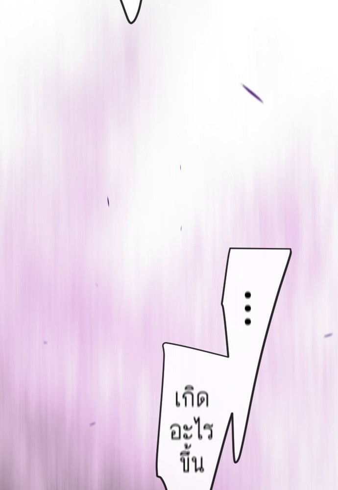 Superhuman Era 164 (10)