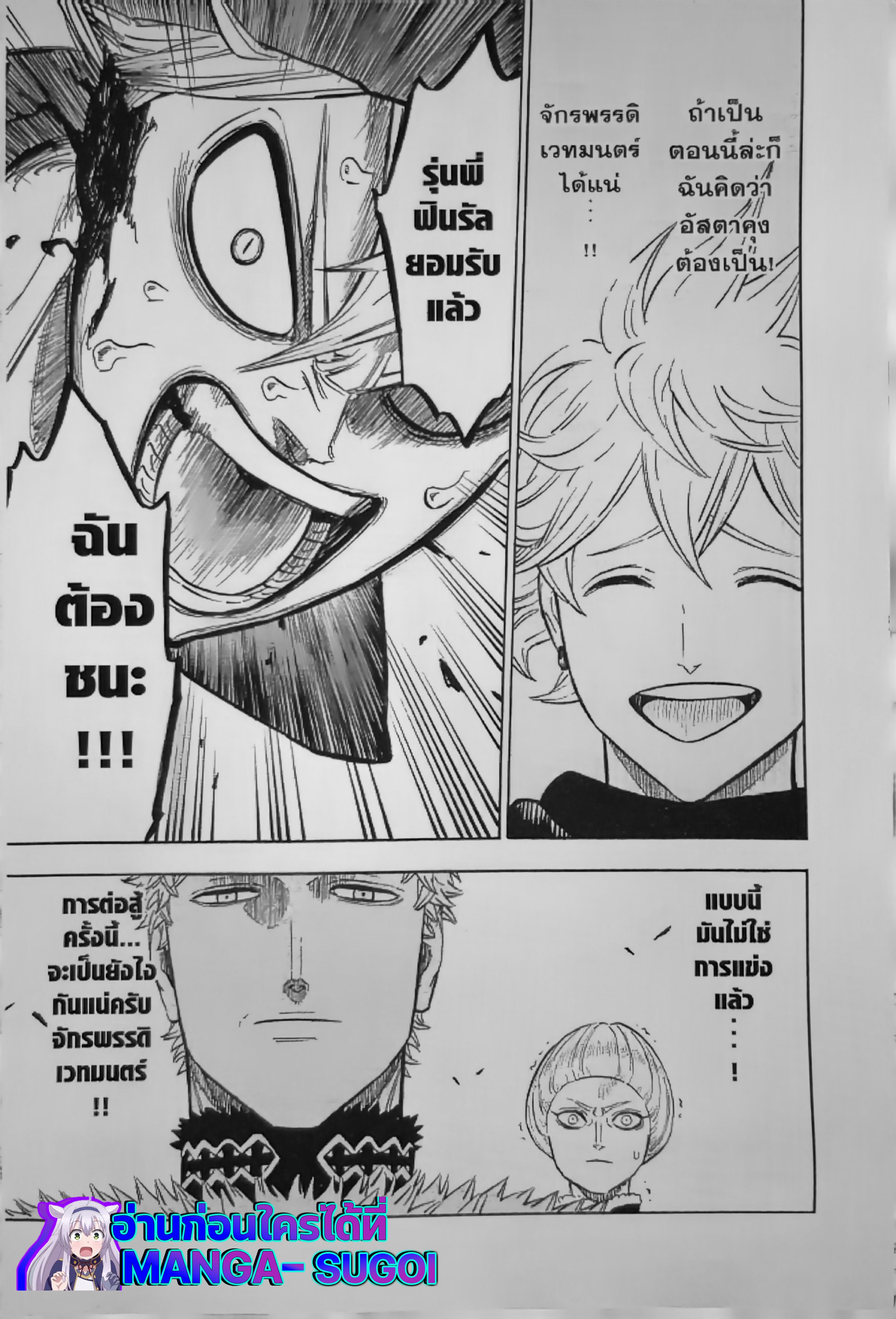 Black Clover128 (17)
