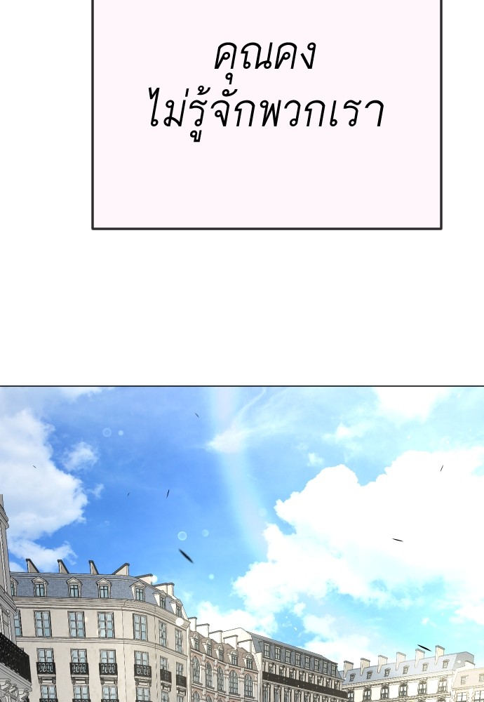 Superhuman Era 160 (48)