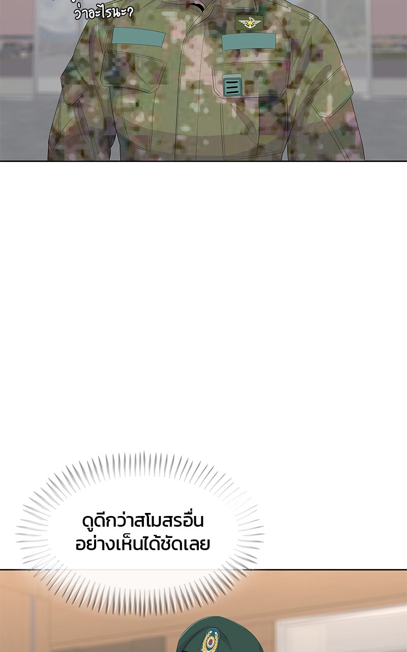 Kitchen Soldier 197 (36)