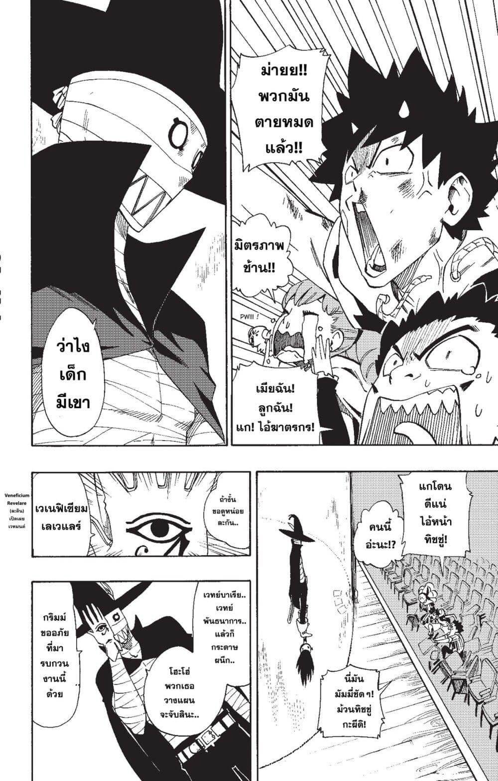 Radiant 10 (2)