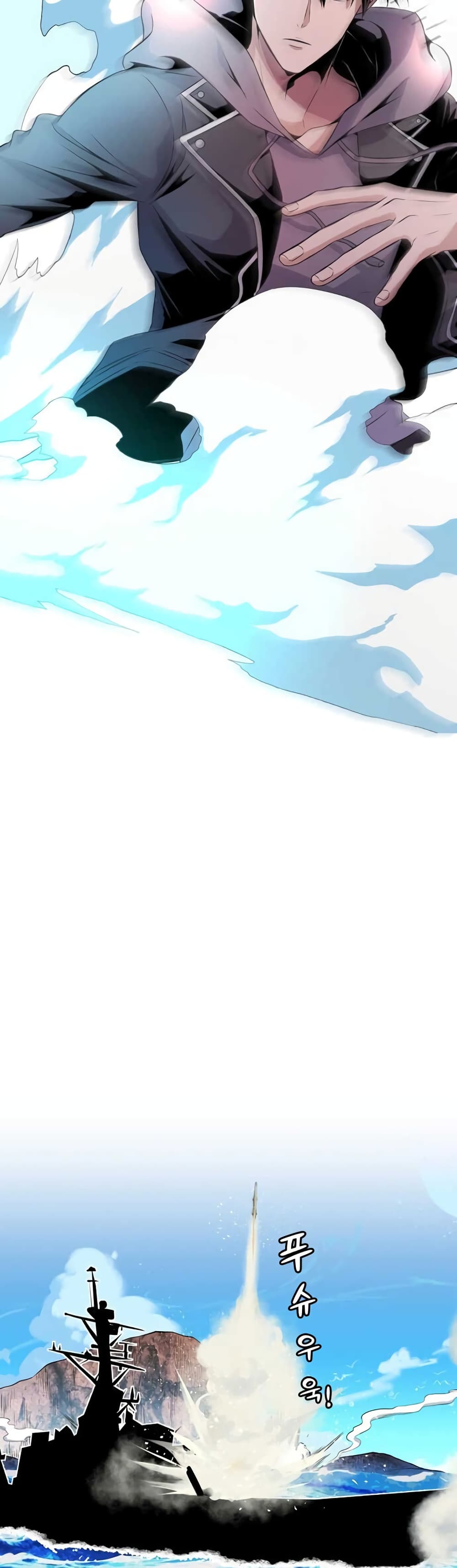 Descent of the Predecessor ตอนที่ 0 (30)