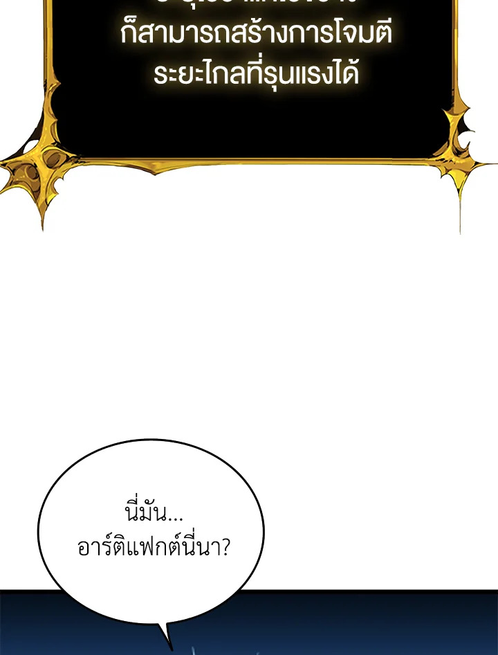Solo Login 77 043