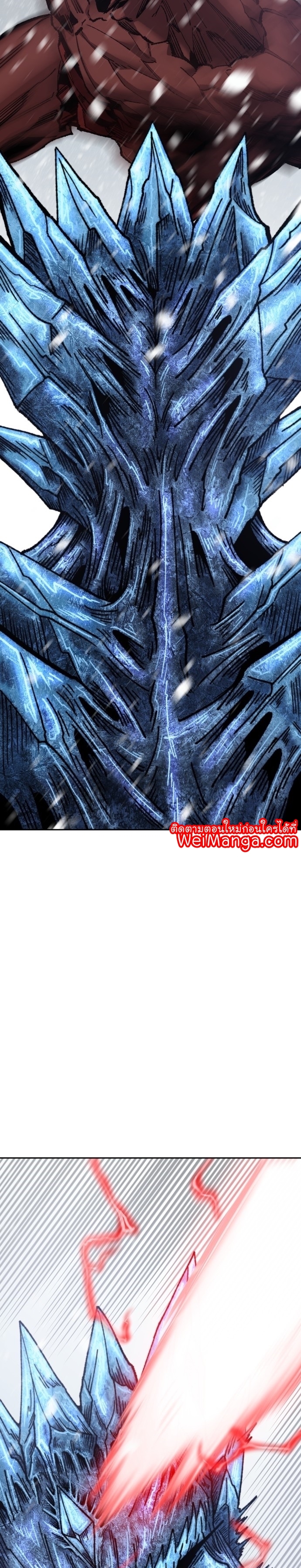 Manga Manhwa Wei Limit Braker 91 (7)
