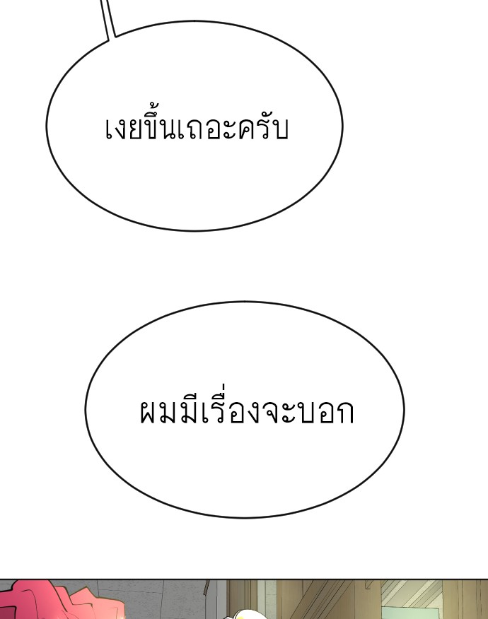 79