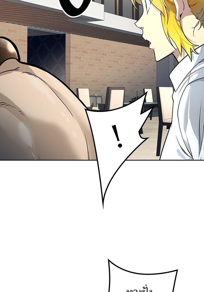 Tower of God ตอนที่ 557 114