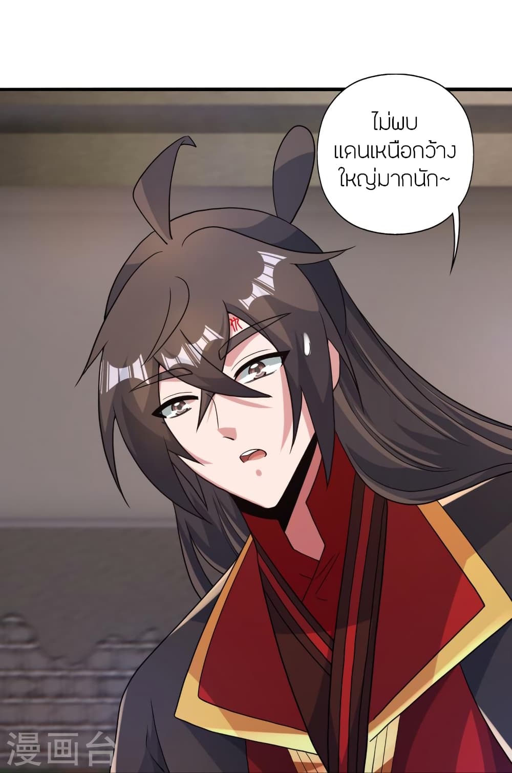 Banished Disciple’s Counterattack ตอนที่ 407 (76)