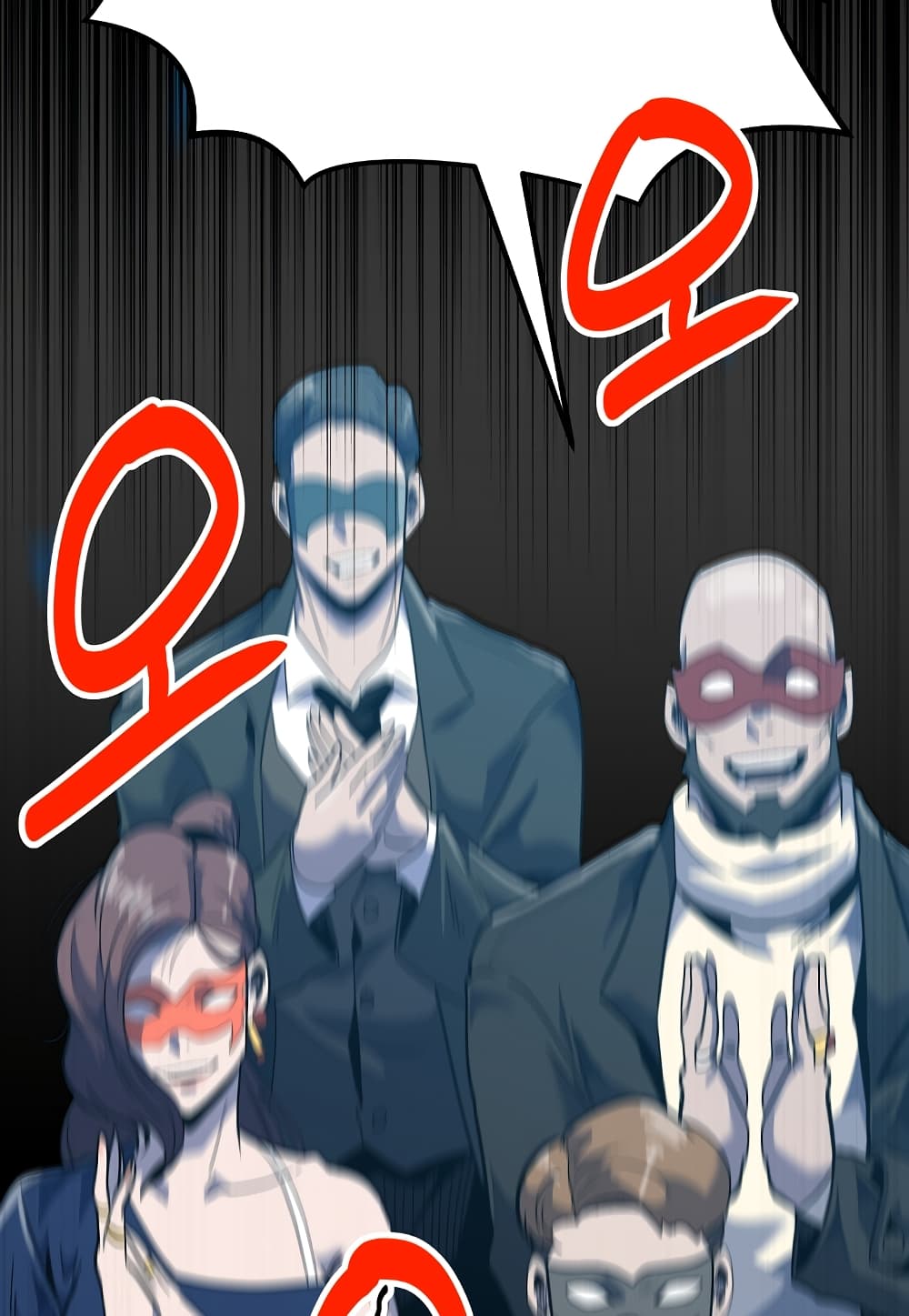 Level Berserker ตอนที่ 31 (78)