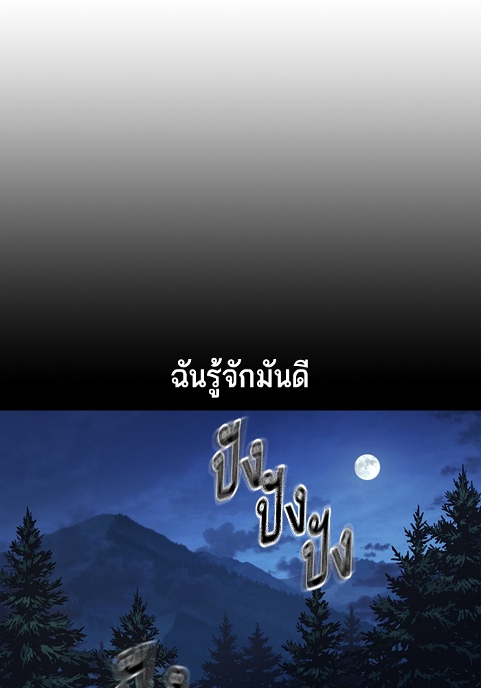study group ตอนที่ 207 (6)