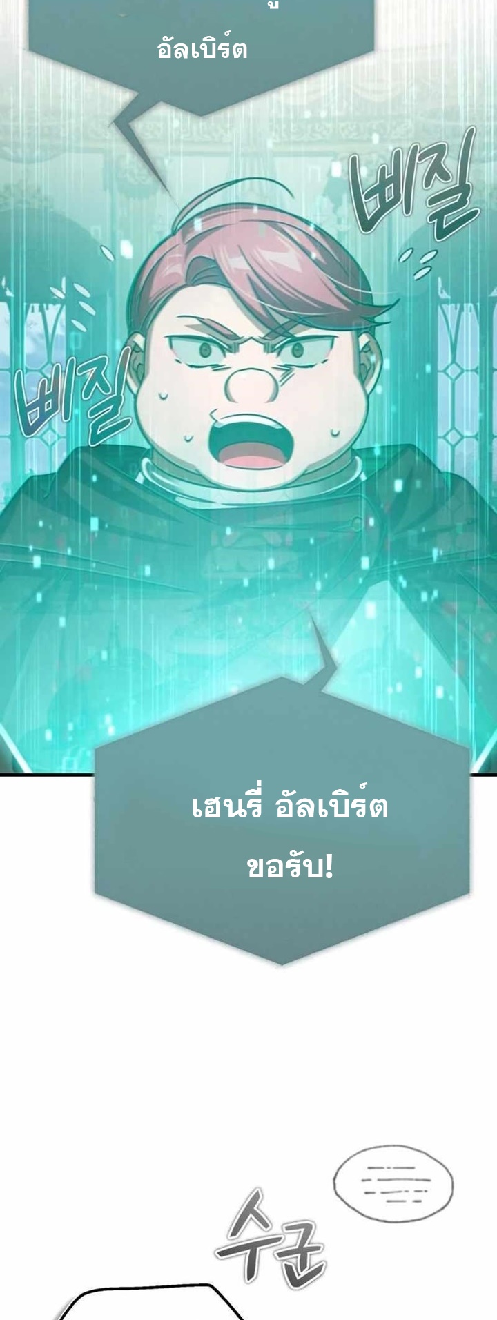The Heavenly Demon Can’t Live a Normal Life 65 (43)
