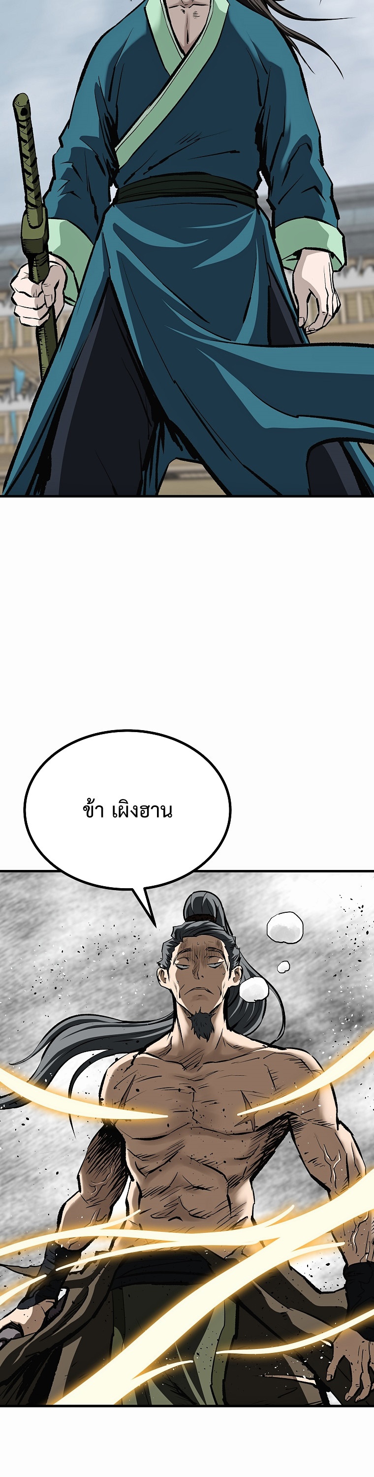 Bowblade (The Descendants of Bowblade) 60 (25)