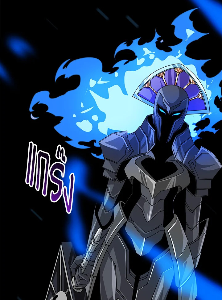 solo login 132.106
