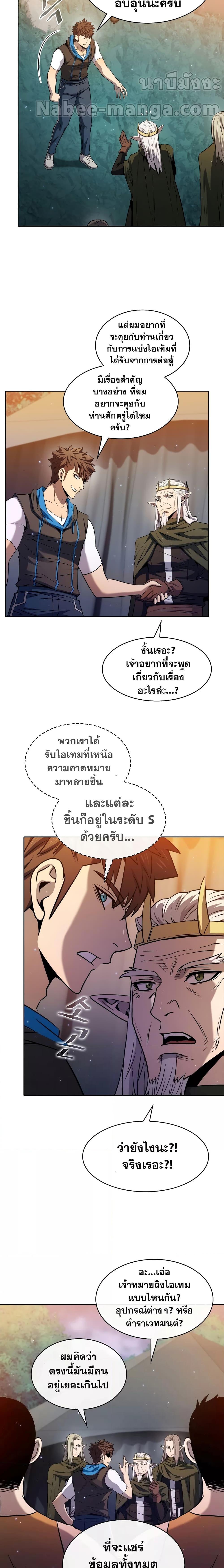 The Constellation 131 07