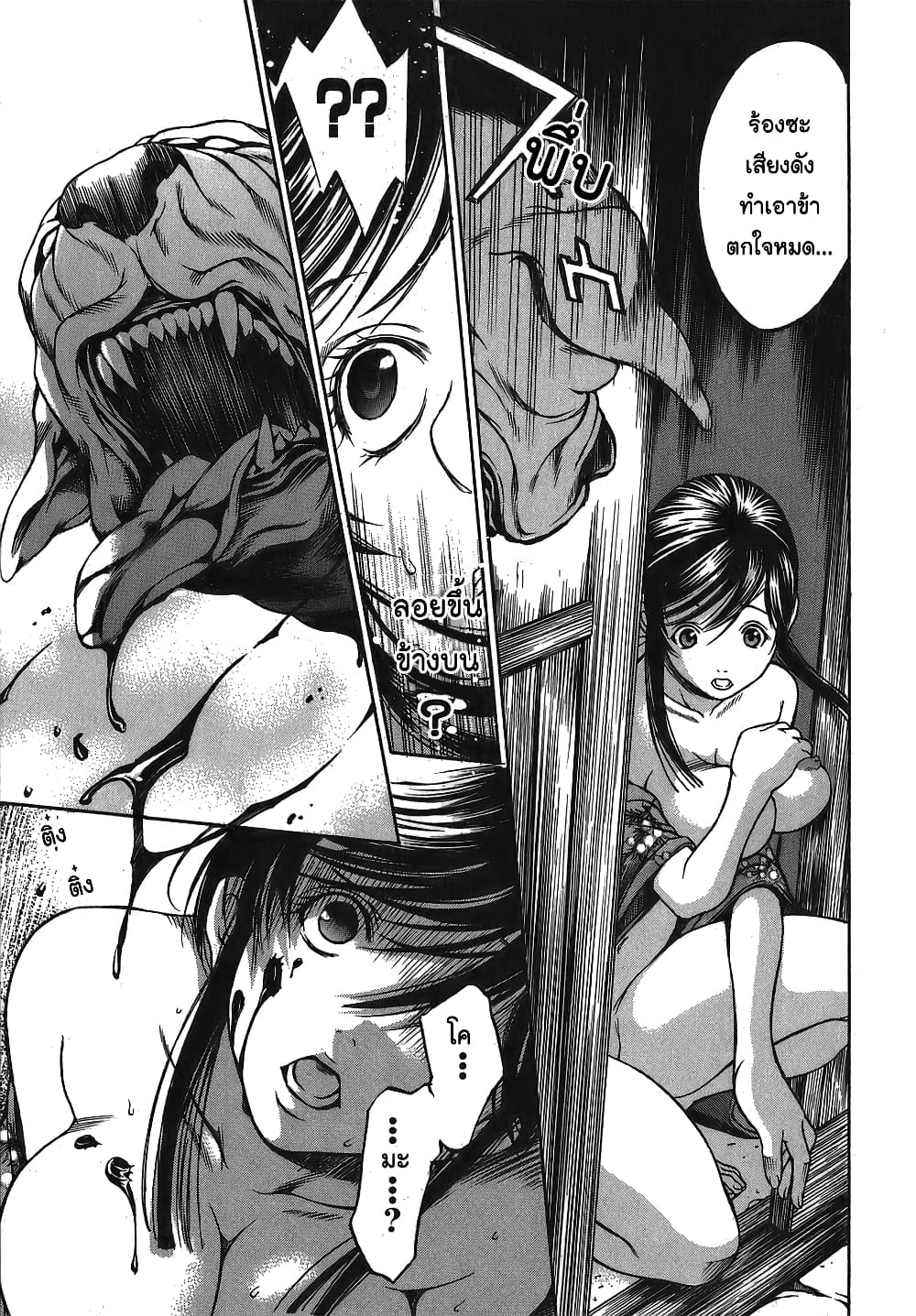 Ateya no Tsubaki 4 (27)