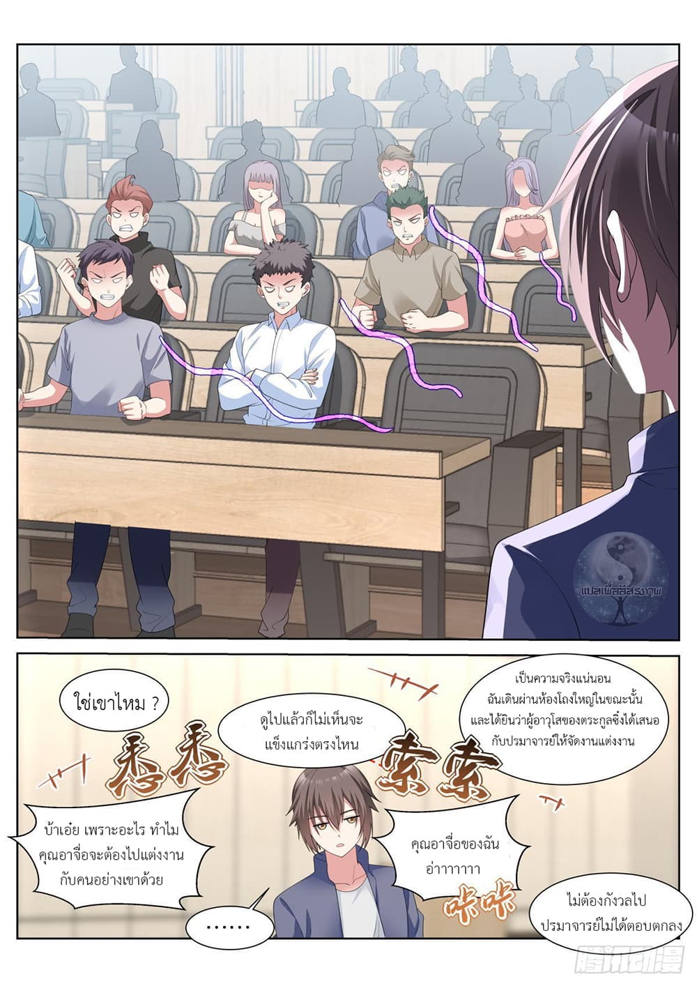 Young Lady, You Are Wrong41 (5)