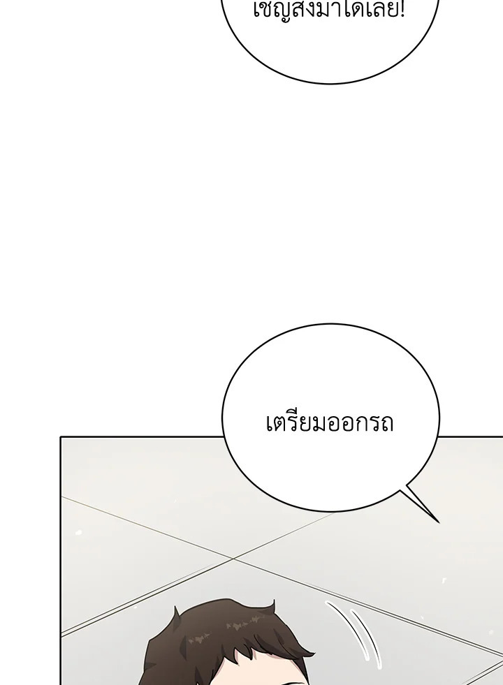 จอมมาร116 016