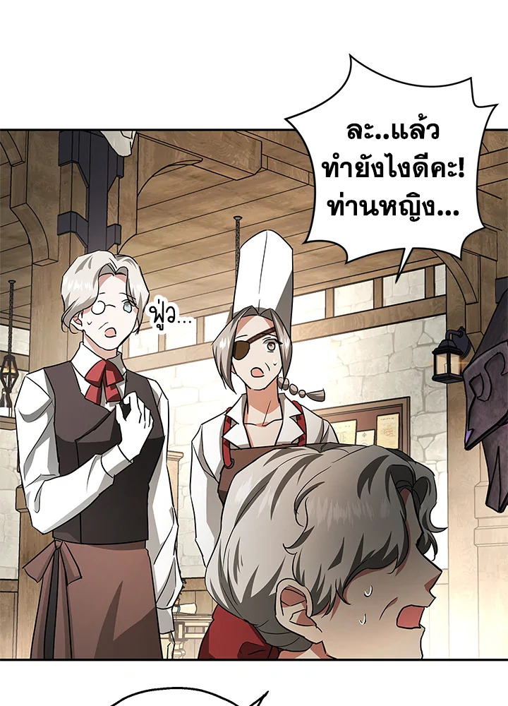 My Secretly Hot Husband 38 78