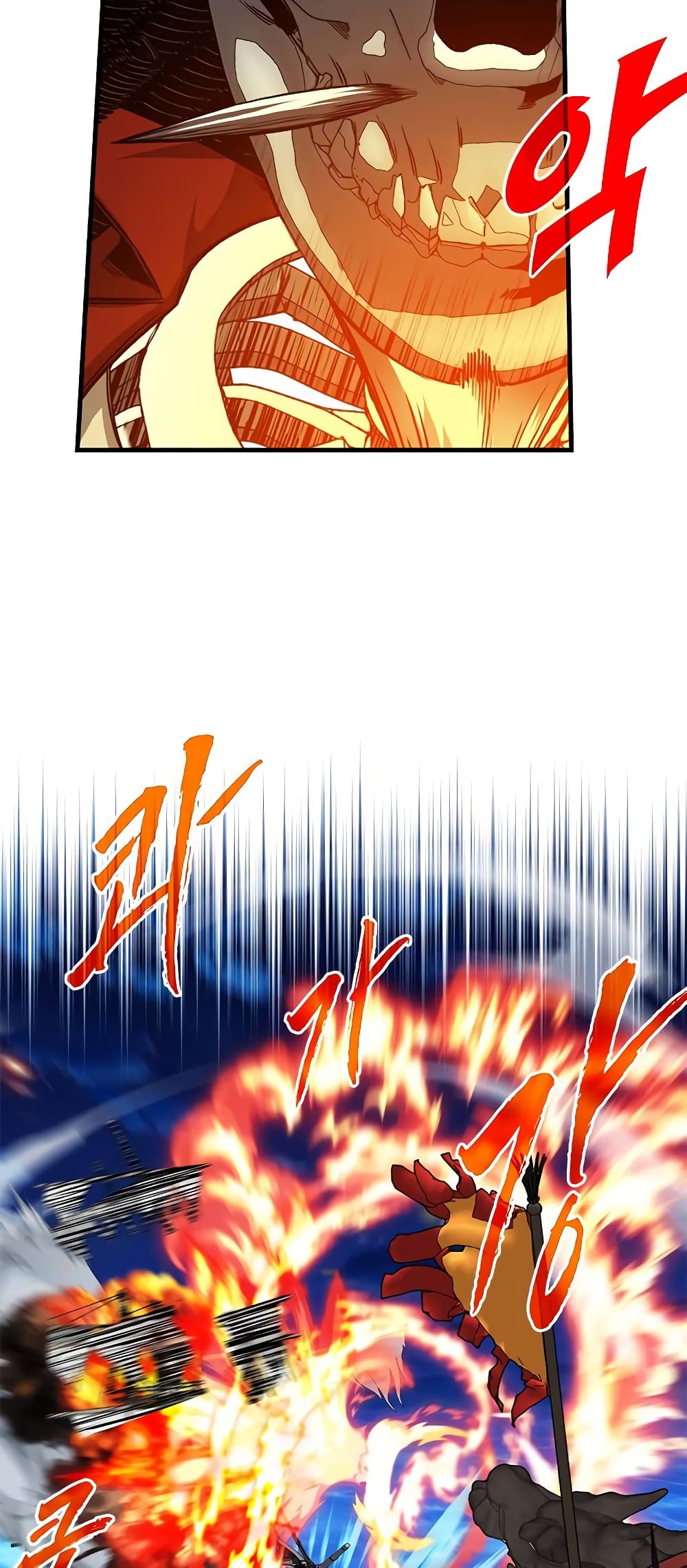 SSS Class Gacha Hunter 57 20
