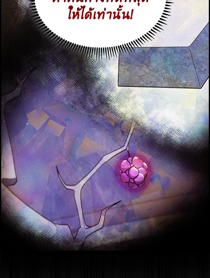 The Fallen House of Ardan 71 089