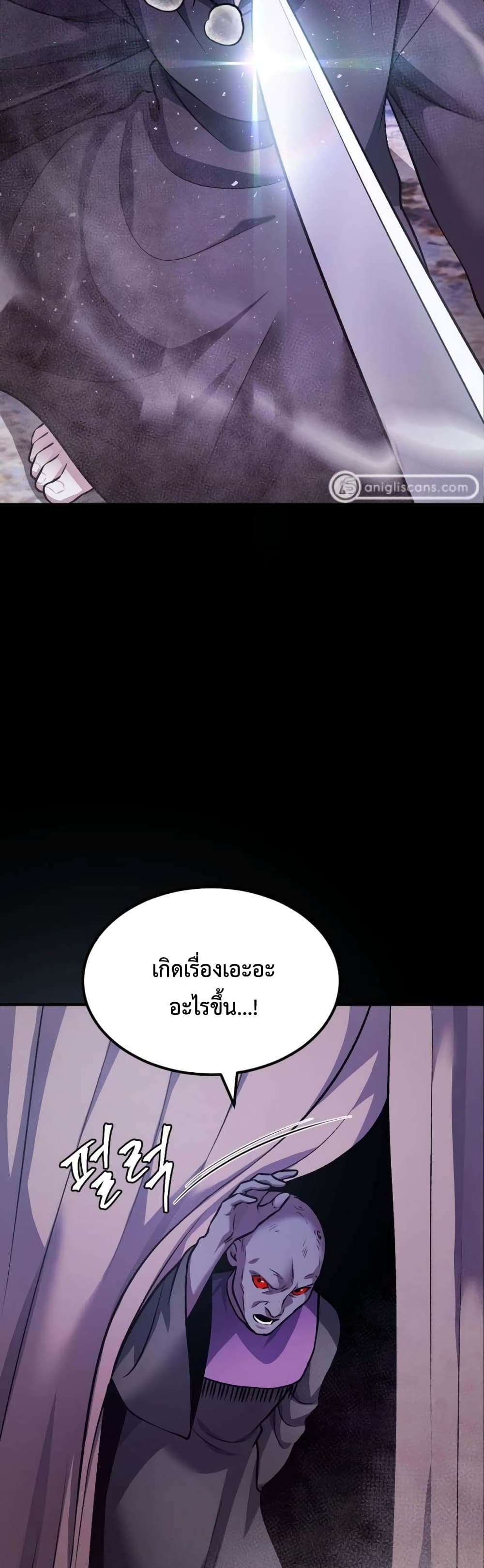 Monsters 35 63