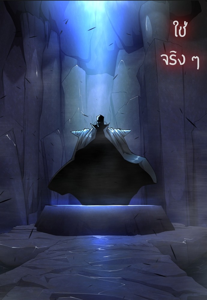 Superhuman Era 159 (25)