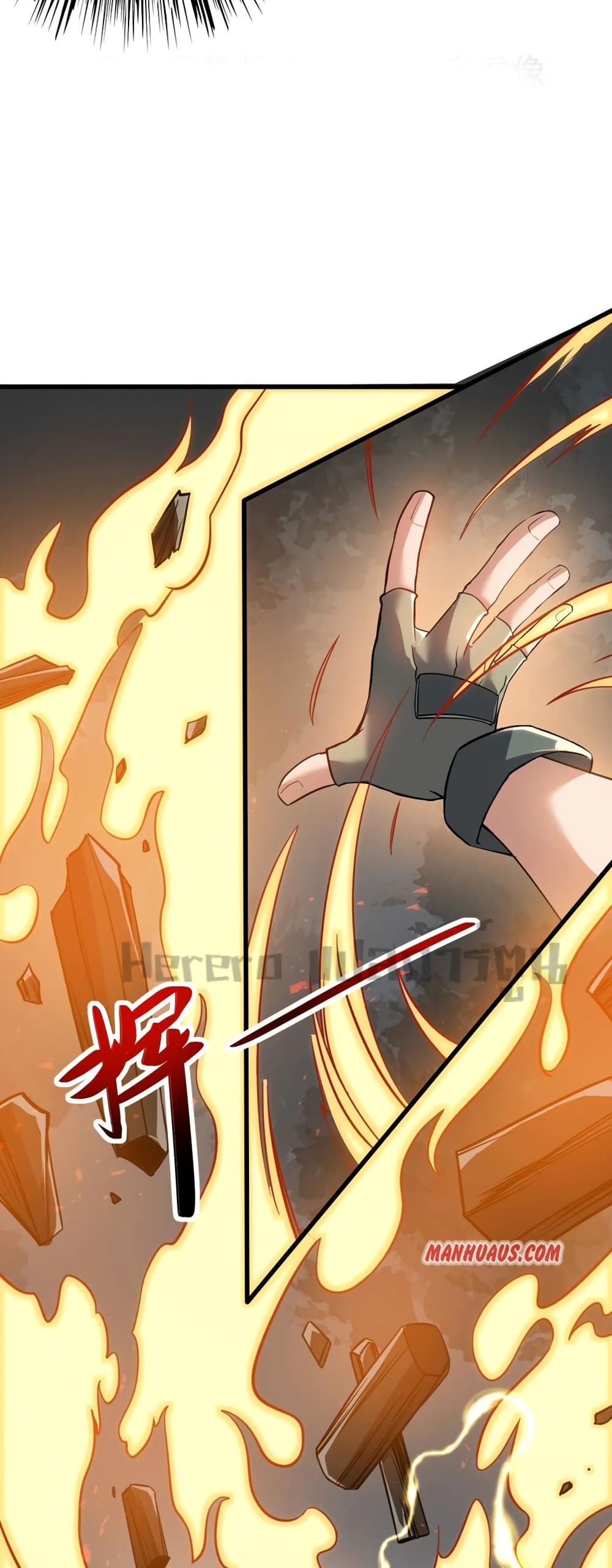 Super Warrior in Another World ทหารเซียนไปหาเมียที่ต่างโลก ตอนที่ 198 (20)