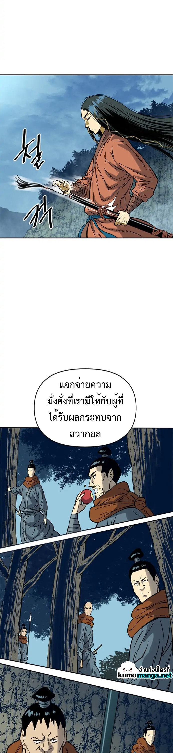 The Greatest in the World 30 (2) 015