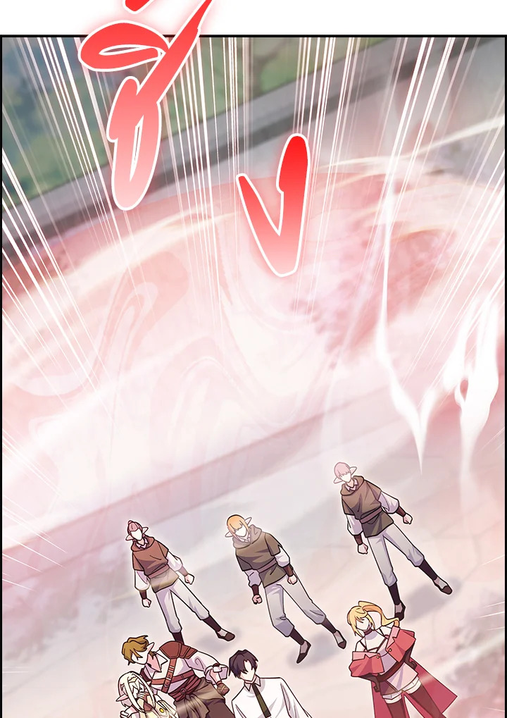 The Fallen House of Ardan 65 088