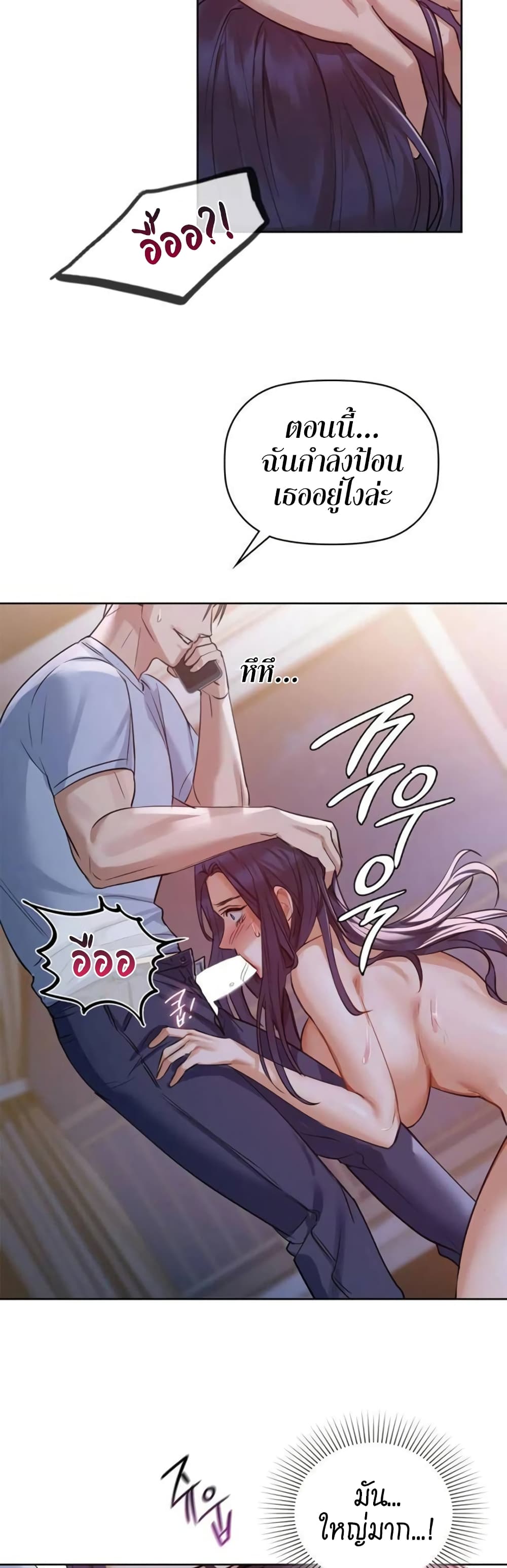 Caffeine 11 (19)