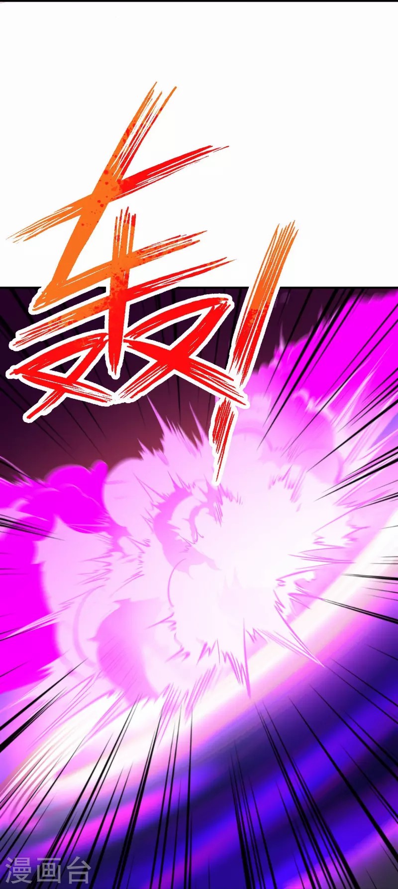 Against the Gods 446 (33)