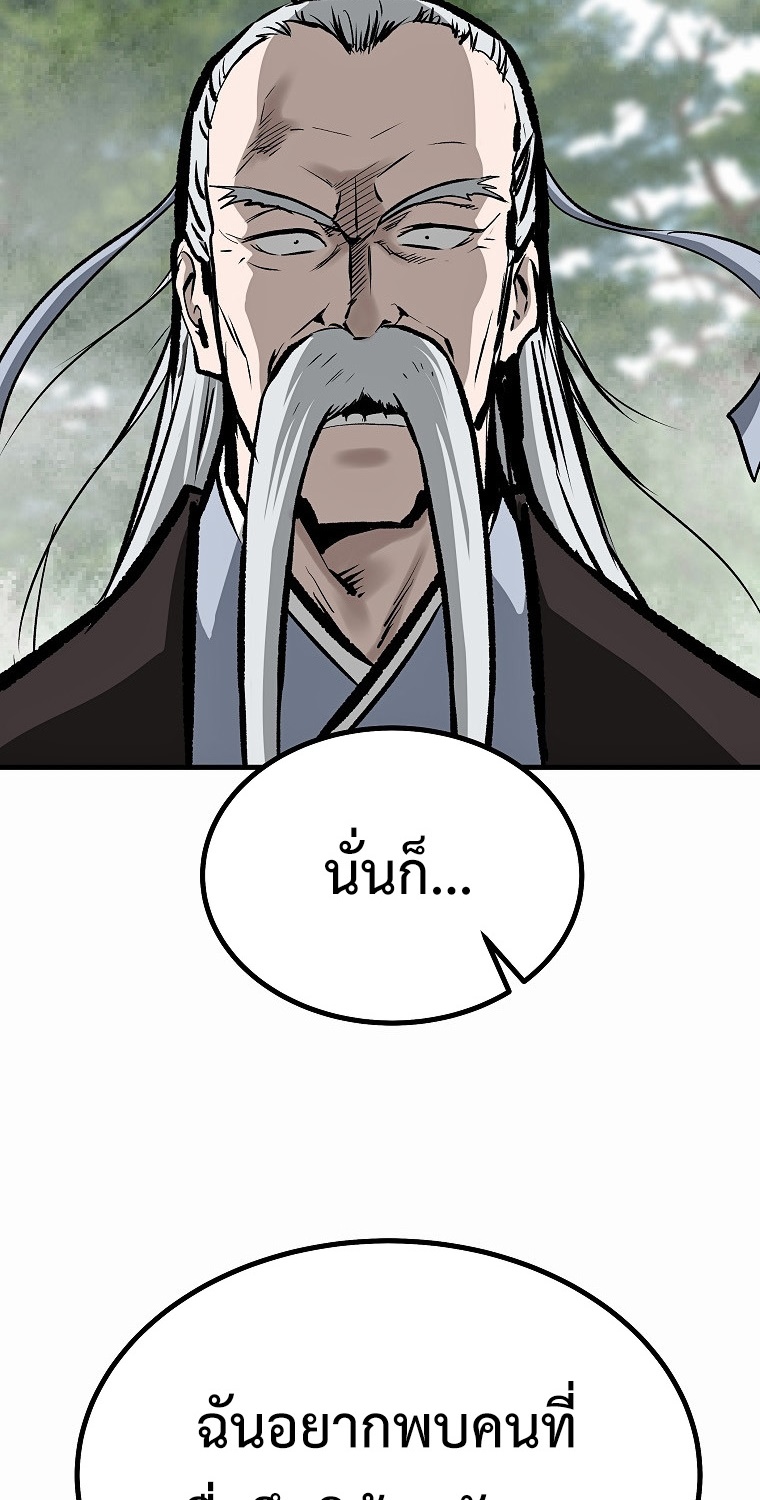 Bowblade (The Descendants of Bowblade) 42 (4)