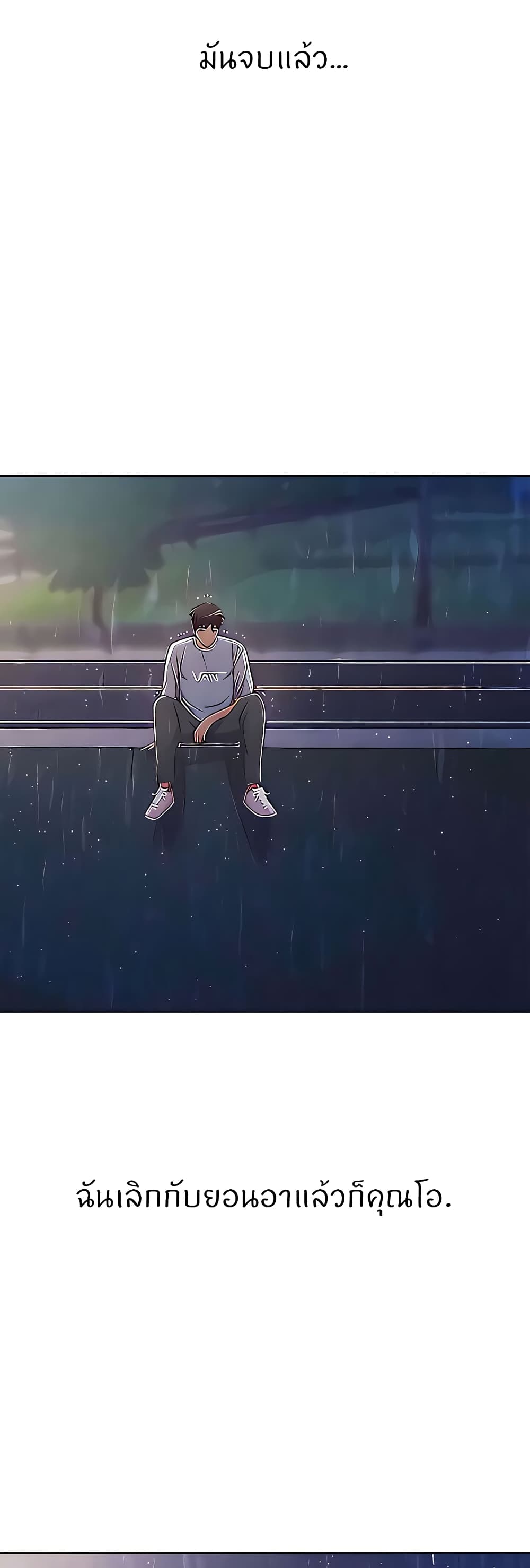 Noona’s Taste 66 52