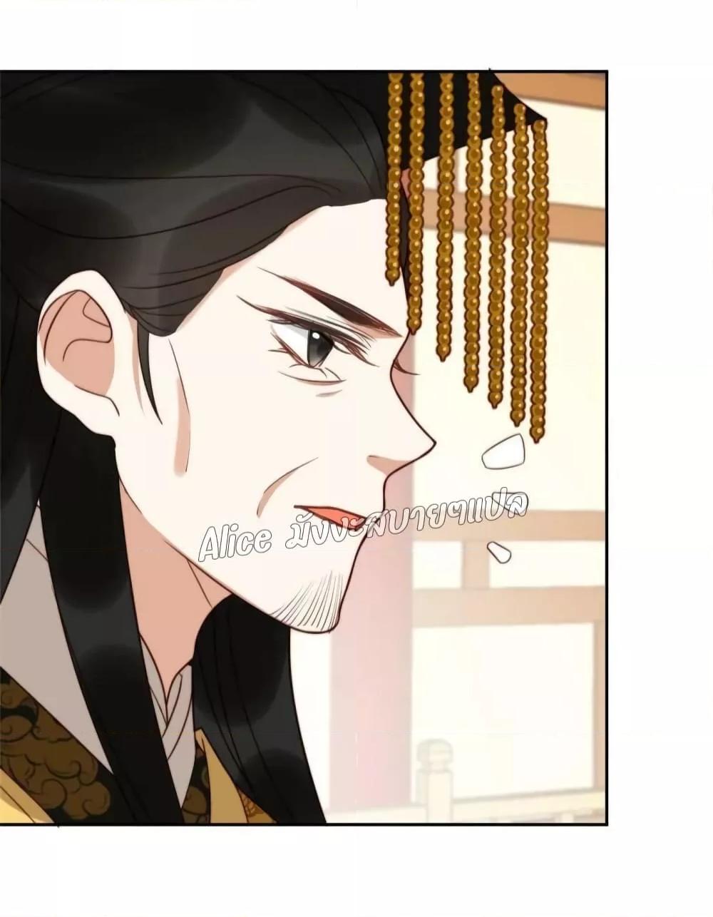 After The Rotten, I Control The Prince’s Heart 40 (7)