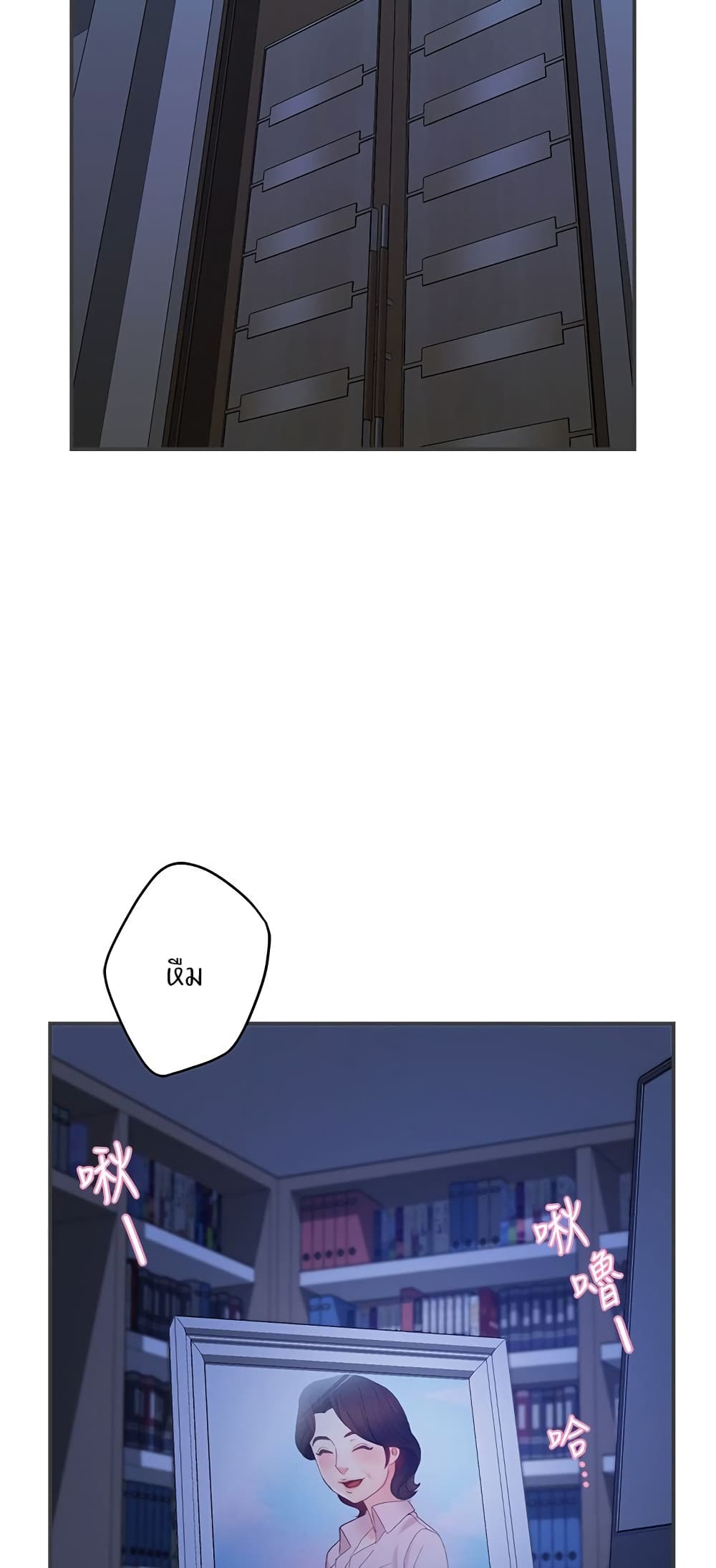 Team Leader, This is A Report ตอนที่6 (59)