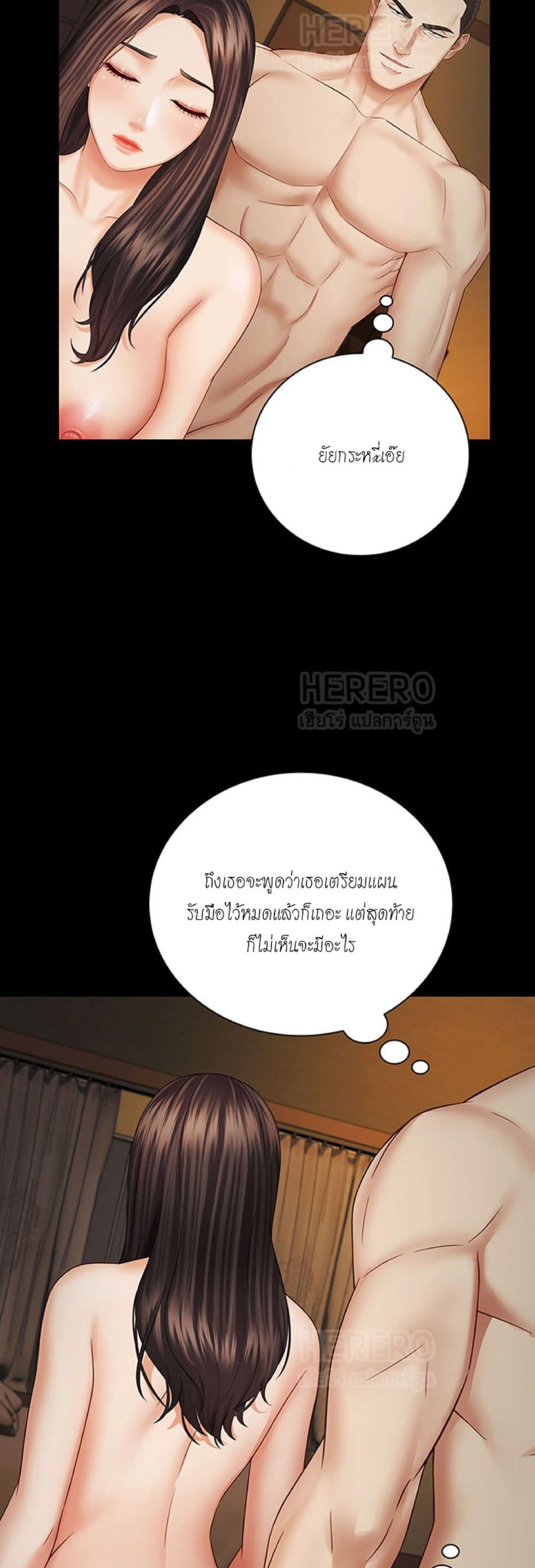 Sister's Duty 36 (54)